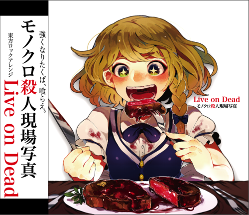 LoDジャケ帯枠線png.png